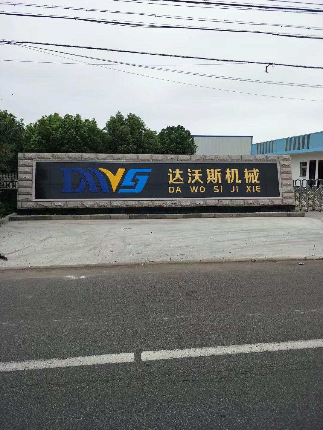六合区大理石刻字