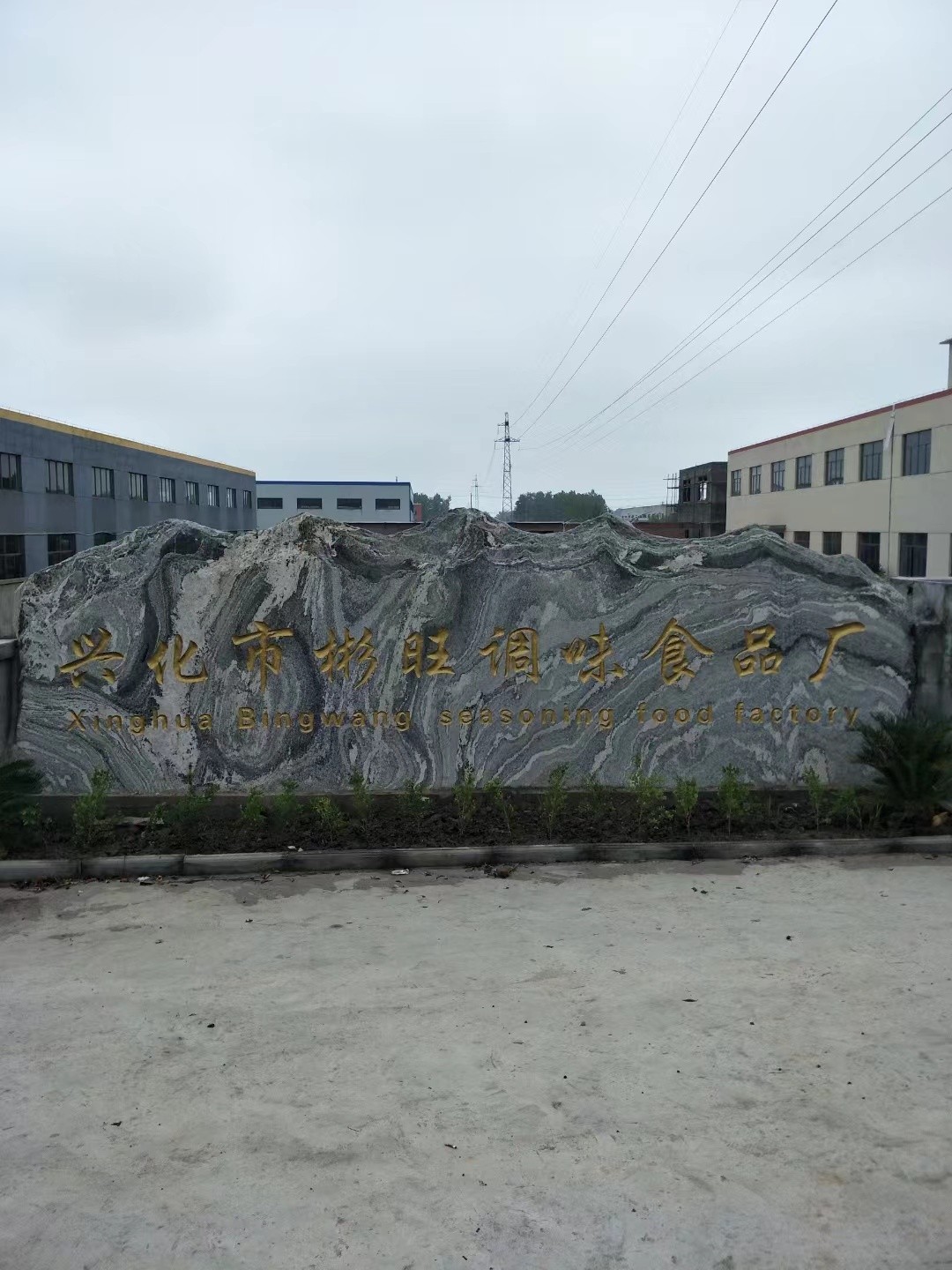六合区大理石刻字