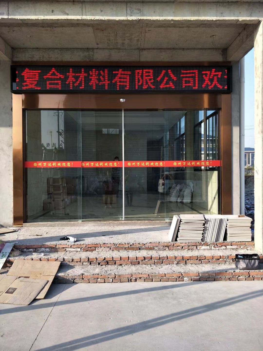 六合区led显示屏