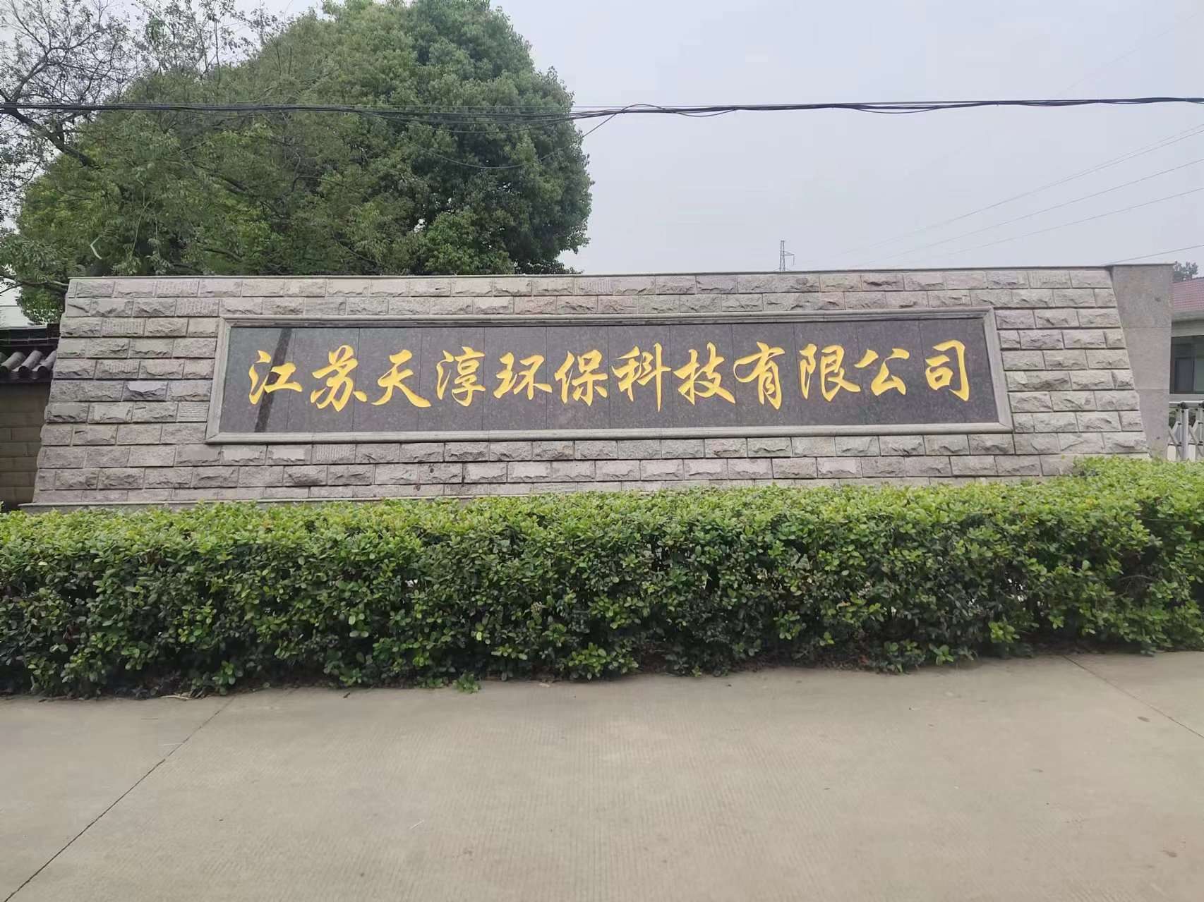 六合区客户案例