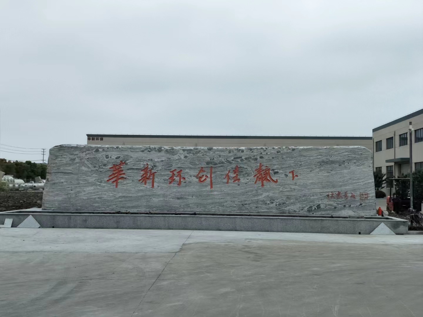 六合区客户案例